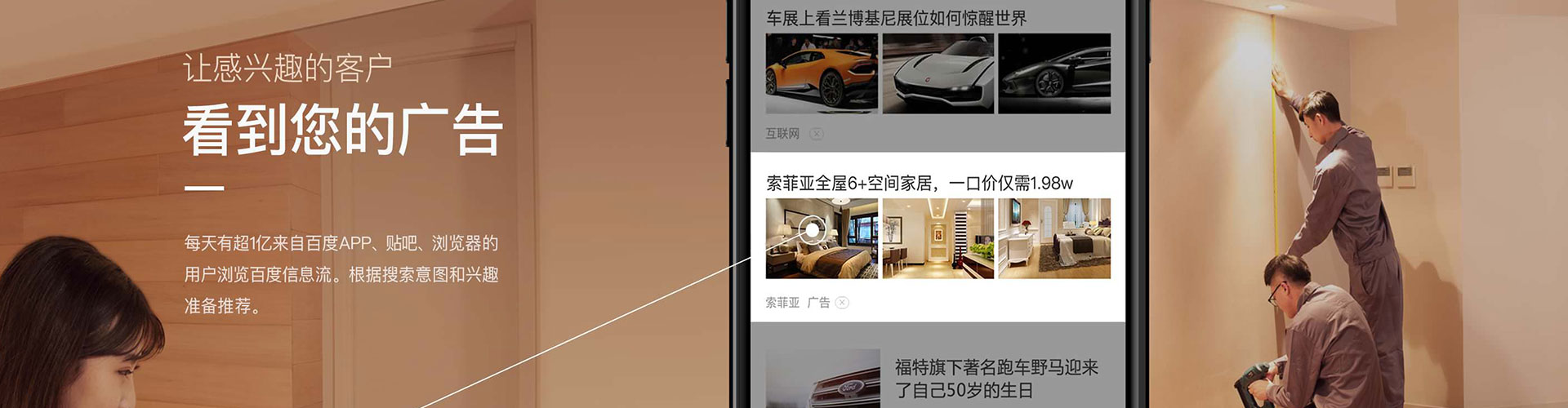 左贡搜索开户返点