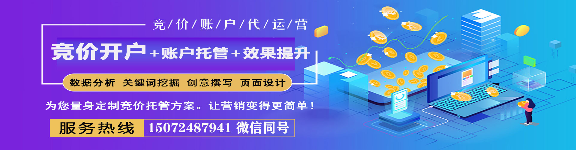 左贡微信信息流